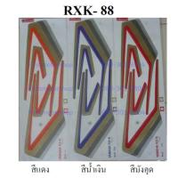 ราคา สติ๊กเกอร์ RXK Concord RX135 1988 Yamaha Sticker หลายสีให้เลือก สินค้าใหม่ Firstmotorshop เก็บเงินปลายทางได้ (18374205340)