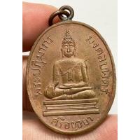 ราคา เหรียญพระปฏิมากรวัดมงคลบพิตร์ พระเก่าหายากเปิดแบ่งปันค่ะ (43053644033)