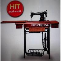 ราคา [ครบชุด][พร้อมส่ง]จักรเย็บผ้า SINGER ซิงเกอร์ รุ่น 15NL1 ครบชุด (หัวจักร+โต๊ะพับ+ขาจักร) ไม่รวมมอเตอร์จักร (6913815238)