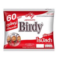 ราคา เบอร์ดี้3in1 กาแฟปรุงสำเร็จชนิดผง โรบัสต้า15กรัม แพ็ค60ซอง (26483709239)