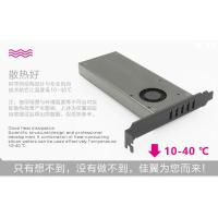 ราคา JEYI SK9 m.2 NVMe adapter NGFF turn PCIE3.0 cooling fan SSD dual interface SATA3 with fan Aluminum cover capacitance (512605579)