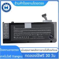 ราคา ❤Battery Notebook Laptop รุ่น Pro A1322 A1278 MC700 MB990 MC374 แบตเตอรี่ แล็ปท็อป (21047388190)