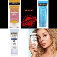 ราคา นำเข้าจาก USA ของแท้ กันแดด นูโทรจีน่า Neutrogena ของแท้ (22741011014)