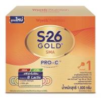 ราคา สูตรสำหรับเด็กผ่าคลอดS-26 GOLD SMA PRO-C 600g. เอส-26 โกลด์ เอส เอ็ม เอ โปร-ซี 1800 กรัม (21900736997)