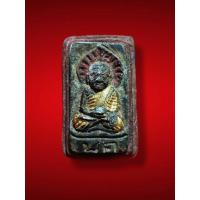 ราคา พระหลวงปู่ทวด เนื้อว่าน ปี2508วัดพะโค๊ะ จ.ปัตตานี (41002951812)