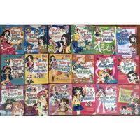 ราคา หนังสือการ์ตูน ไม่ยากถ้าอยาก (4674337063)