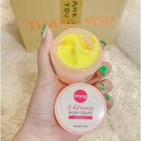 ราคา เอ็มมี่ครีมทาบำรุงผิวกายมีกันแดดในตัว (13270380847)