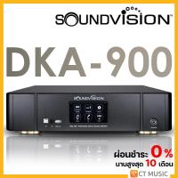 ราคา SOUNDVISION DKA-900 แอมป์คาราโอเกะดิจิตอล (23536953625)