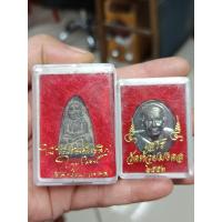 ราคา พระหลวงปู่ทวดพิมพ์เตารีดใหญ่วัดห้วยมงคลและเหรียญไข่ (28336200553)
