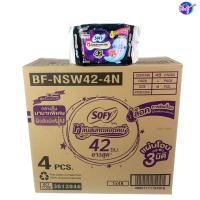 ราคา [ยกลัง] SOFY โซฟี หลับสนิทตลอดคืน ผ้าอนามัย สำหรับกลางคืน ยกลัง 48 ห่อ ยาว 42 ซม. ห่อละ 4 ชิ้น (44421686414)