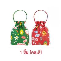 ราคา กิ๊ฟเซ็ทปีใหม่นมแอนลีน 125 มล. 2025 (24988882043)