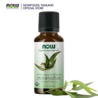 ราคา Now Essential Oils Eucalyptus Globulus 100% Pure 30 ml. น้ำมันหอมระเหย กลิ่นยูคาลิปตัส (7059338144)