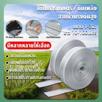 ราคา สายส่งน้ำ 1นิ้ว 1.5นิ้ว 2นิ้ว 2.5นิ้ว 3นิ้ว10-100เมตร สายยางดับเพลิง สายส่งPE หนาพิเศษ แรงดันสูง สายส่งน้ำผ้าใบ (29530244433)
