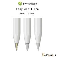 ราคา Switcheasy EasyPencil Pro หัวดินสอสำรองเกรดพรีเมี่ยม สำหรับ Pencil 1/2/Pro (1ชุด มี 4 ชิ้น) (25785435425)