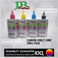 ราคา หมึก ONLY ONE คละสี มีหลายยี่ห้อให้เลือก (23829352219)