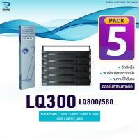 ราคา (แพ็ค5)ผ้าหมึก LQ300/LQ800/LQ580/300/580/800/LQ-300/Epson/Ribbonใช้สำหรับ For Printer Epson LQ200/LQ500/LQ800/LQ300 (27091197810)