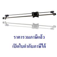ราคา 1836564 TRACTOR ASSY.;FRONT;C หนามเตยดึงกระดาษ EPSON LQ-2190 (ของแท้) (25313301179)