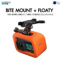 ราคา Bite Mount + Floaty (HERO 9 / HERO 10 Black ) ประกันศูนย์ไทย (3753825558)