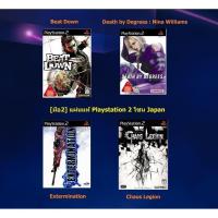 ราคา [มือ2] แผ่นแท้ Ps2 Beat Down | Death by Degrees | Extermination | Chaos Legion | มือ✌ มีคู่มือ | Zone Japan | (25720693769)