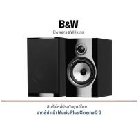 ราคา B&W 706 S2 Bookshelf Speakers (8310931659)