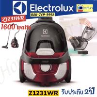 ราคา ELECTROLUX 1600W Z1231WR Z-1231WR Z 1231WR (7895531771)