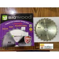 ราคา ใบเลื่อยวงเดือนBIGWOOD ขนาด 8 นิ้ว (5922595087)