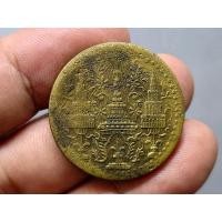 ราคา เหรียญ สีก ร4 แท้% เนื้อทองเหลือง พระมงกุฏ-พระแสงจักร (หนา) รัชกาลที่4 พ.ศ.2408 (18774790371)