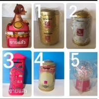 ราคา กระปุกออมสิน ออมเงิน (3833285140)