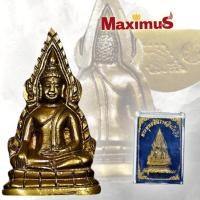 ราคา รูปหล่อ พระพุทธชินราช รุ่นอินโดจีน วัดสุทัศน์ฯ ปี2485 ใต้ฐานมีโค๊ต พร้อมกล่องเดิม (9925663709)