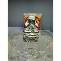 ราคา (3) พระปิดตาสารพัดดี แช่น้ำมนต์ หลวงพ่อเกษม เขมโก เนื้อเงิน รุ่นพุทธคุณ สุสาน​ไตรลักษณ์ ลำ​ปาง ปี 2538 (22674103425)