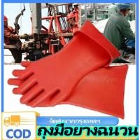 ราคา n&z ถุงมือกันไฟดูด กันน้ำ กันไฟฟ้าแรงสูง อุปกรณ์ช่วยช่างไฟให้ปลอดภัย ถุงมือเชื่อม ถุงมือกันความร้อน ถุงมือกันไฟฟ้าดูด (42120664053)