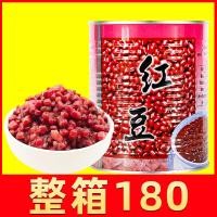 ราคา ถั่วแดงกระป๋อง Mingzhong 3.2 กิโลกรัมถั่วแดงกระป๋องโดยไม่ต้องต้ม Dahong Bean Meal Shop ร้านน้ำชาทั้ (42262699009)