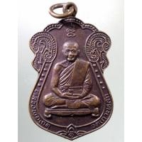 ราคา Antig FB 2818 เหรียญเสมาหลวงพ่อเกตุ วัดเกาะหลัก จังหวัดประจวบคีรีขันธ์ สร้างปี 2537 ที่ระลึกงานทอดผ้าป่าลูกเสือชาวบ้าน (42062243188)