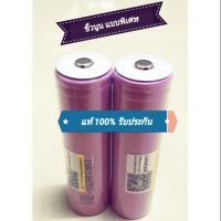 ราคา ถ่านชาร์จแท้ แบบขั้วนูน พิเศษ Samsung 30Q Battery 18650 Li-ion 3000 mAh 3.7V (1pcs) (1370696831)