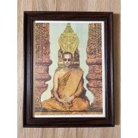ราคา ภาพพิมพ์พระบรมฉายาลักษณ์ฯทรงพระผนวช พิมพ์ญี่ปุ่น พ.ศ.2506 พร้อมกรอบ (25555662952)