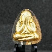 ราคา พระปิดตาพิมพ์ปลดหนี้หลวงปู่โต๊ะ เนื้อก้นครกรวมมวลสารฝังตะกรุดเงินและตะกรุดทองคำ องค์ปิดทอง หลังยันต์นะ (29152376615)