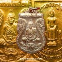 ราคา เหรียญเสมาหลวงพ่อเที่ยง วัดพระพุทธบาทเขากระโดง บุรีรัมย์ (26801252502)