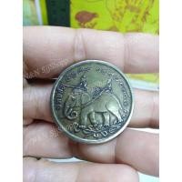 ราคา เหรียญปราบฮ่อ จุฬาลงกรณ์ บรมราชาธิราช 1239-1247-1249 สภาพสวย ๆ คมชัด พร้อมส่ง (9635406082)