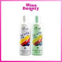 ราคา น้ำมันจับลอนผม แคริ่ง แฮร์ เซ็ทติ้ง โลชั่น Caring Hair Setting Lotion 240/350 ml. (4958611008)