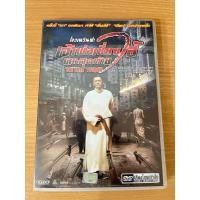 ราคา DVDเจ้าพ่อเซี่ยงไฮ้คนสุดท้าย (28609013709)