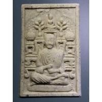 ราคา สมเด็จพระพุฒาจารย์โต พรหมรังษี เนื้อผงหลังพระคาถาชินบัญชร ปั๊มตรายางภาษาจีน ไม่ทราบที่ (18532228530)