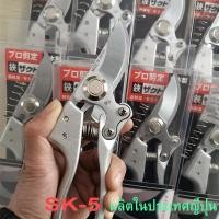 ราคา กรรไกรตัดกิ่ง ที่ตัดกิ่งไม้ คีมตัดกิ่งไม้ ตัดกิ่งไม้ กรรไกรตัดกิ่งไม้ กันไกรตัดกิ่ง ครีมตัดกิ่งไม้ คีมตัดกิ่งไม้ เลื่อย (42955380232)