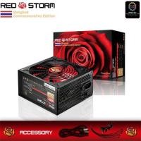 ราคา Tsunami Red Storm 580W. (1258969488)