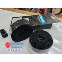 ราคา ผ้าพันแฮดน์จักรยานเสือหมอบ Trinx (40369899411)