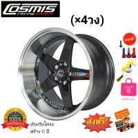ราคา ล้อแม็กขอบ18 18x9.5/10.5 5h114.3 ET+12/15 Cosmis รุ่น RS3 สีดำขอบเงา+เพลท ราคา4วง ใหม่ล่าสุด แม็กดำเงา แม็กเวล แม็กขอบ18 (17974826952)