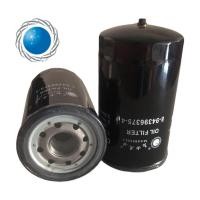 ราคา C-1533 ISUZU FRR 190HP 210HP DECA FVM FVZ240HP FVM FVZ 300HP FTR240 FXZ 320 345HP OilFilter8-94396375-4 (28621898836)