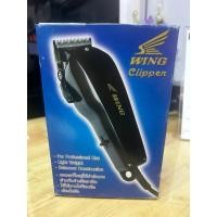 ราคา ปัตตาเลี่ยน WING Clipper แบบมีสาย กล่องสีน้ำเงิน (27383827814)
