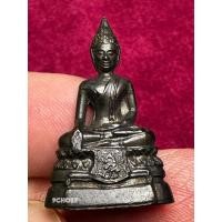 ราคา LP0652-290801 พระกริ่ง ภปร. ปี2508 วัดบวรนิเวศวิหาร (ในหลวงทรงเสด็จเททอง) ตะไบหยาบ (29173798834)