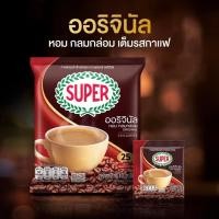 ราคา SUPER Original Instant Coffee 3in1 ซุปเปอร์กาแฟ ออริจินัล 3 อิน 1 ขนาด 25 ซอง (22374954490)