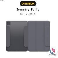 ราคา Otterbox Symmetry Folio เคสกันกระแทกเกรดพรีเมี่ยมจากอเมริกา เคสสำหรับ iPad Pro 11/13 M4 24 (26401646912)